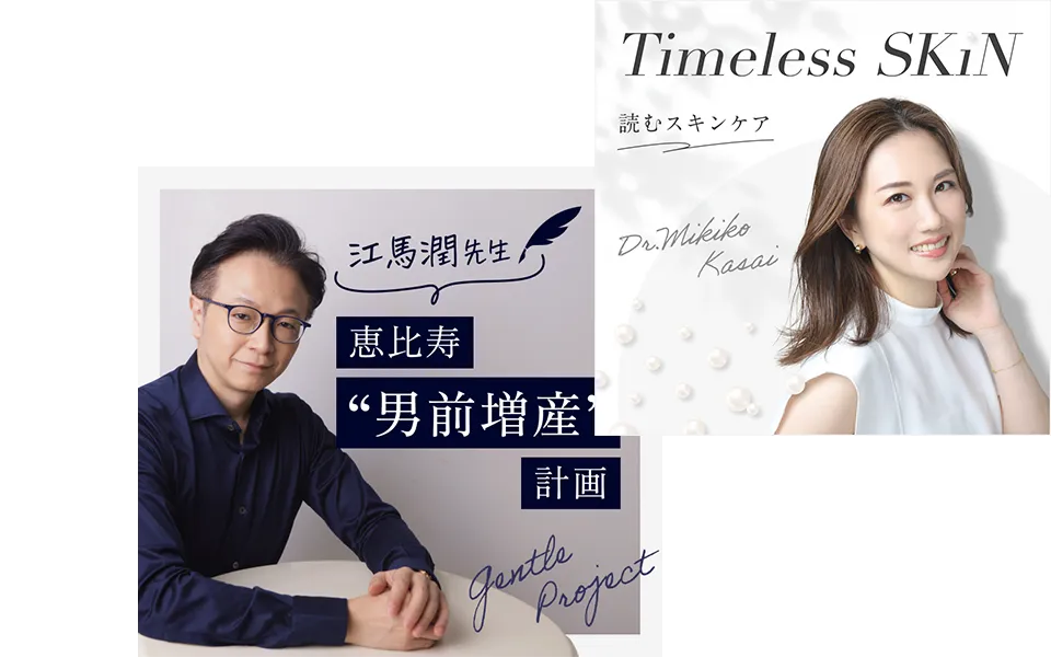 SNSマーケティング